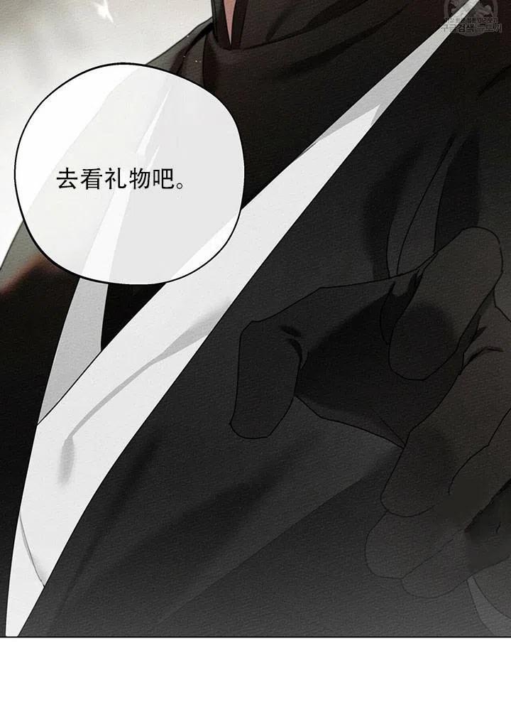 第30话14