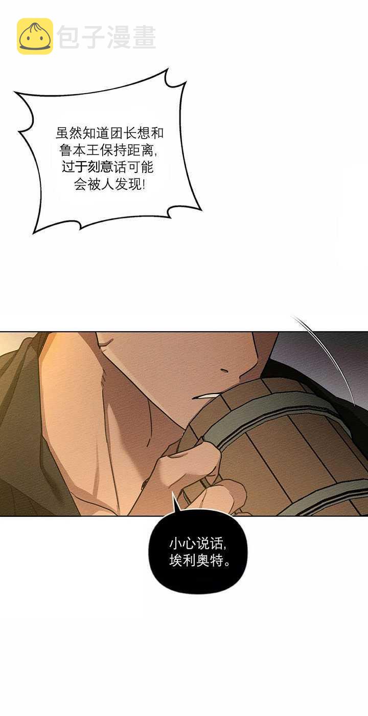 第14话31