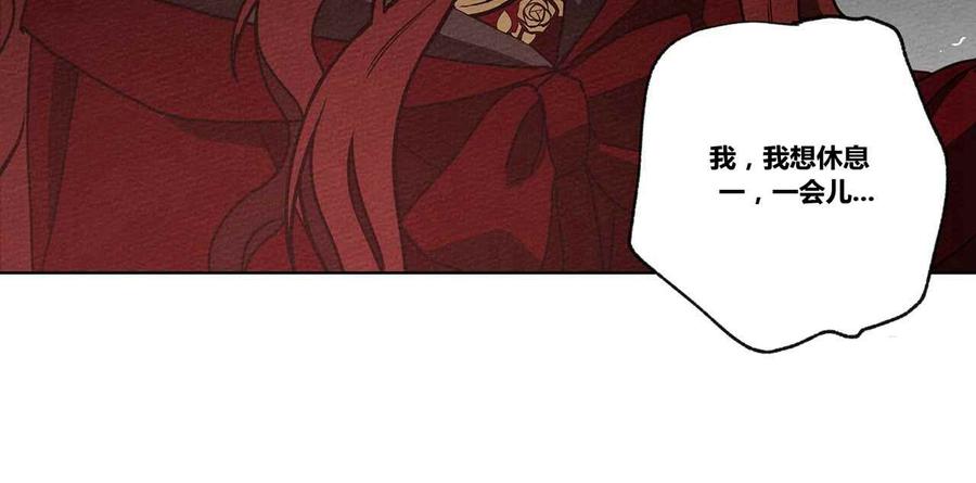 第8话109