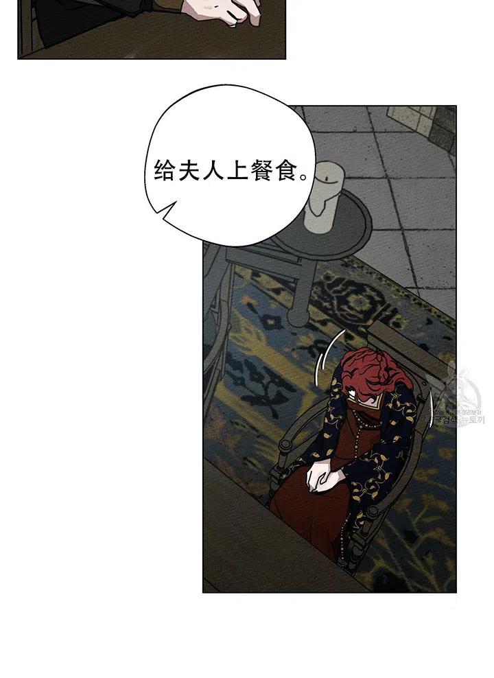 第28话75