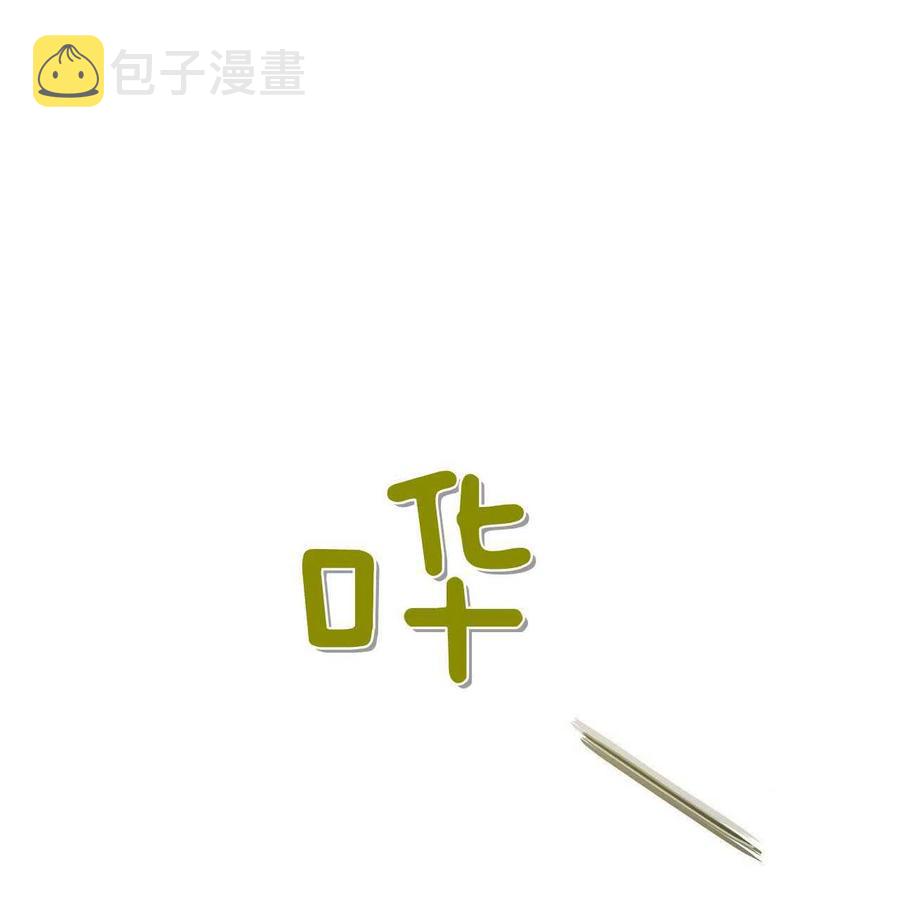 第32话121