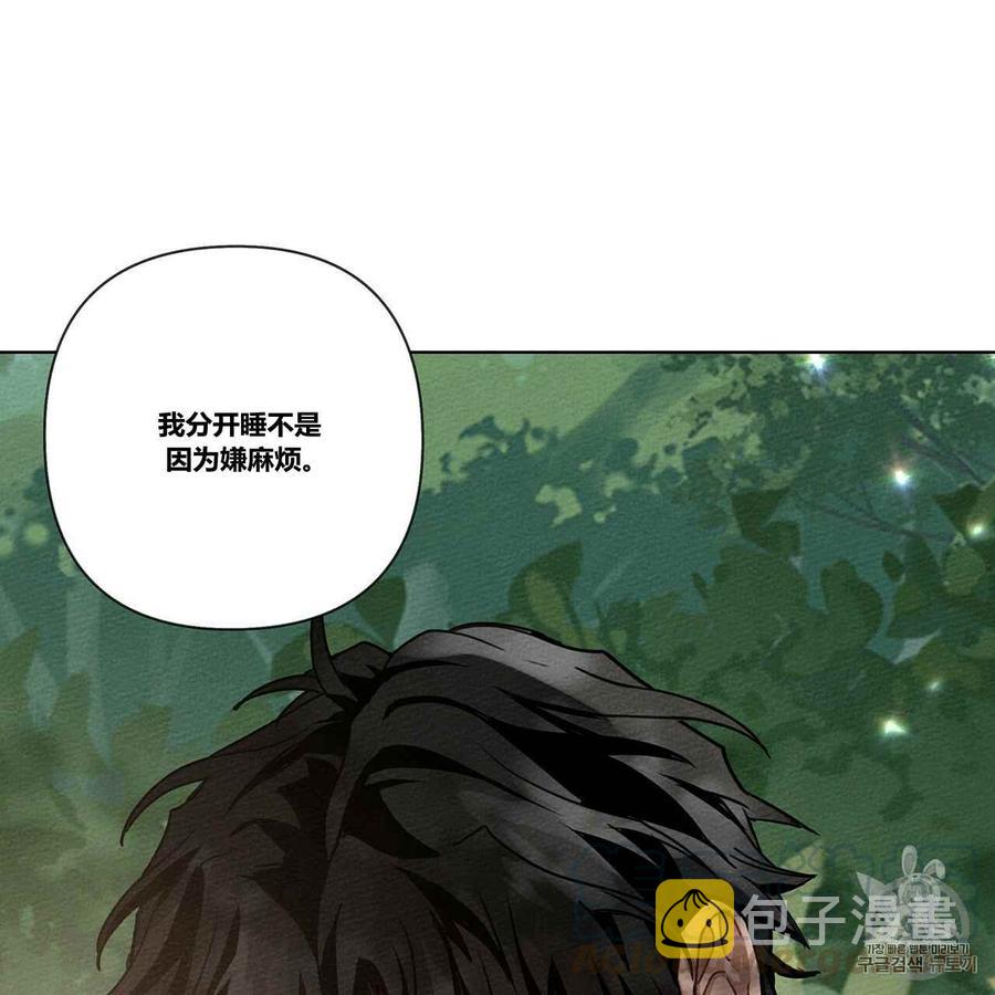 第7话96