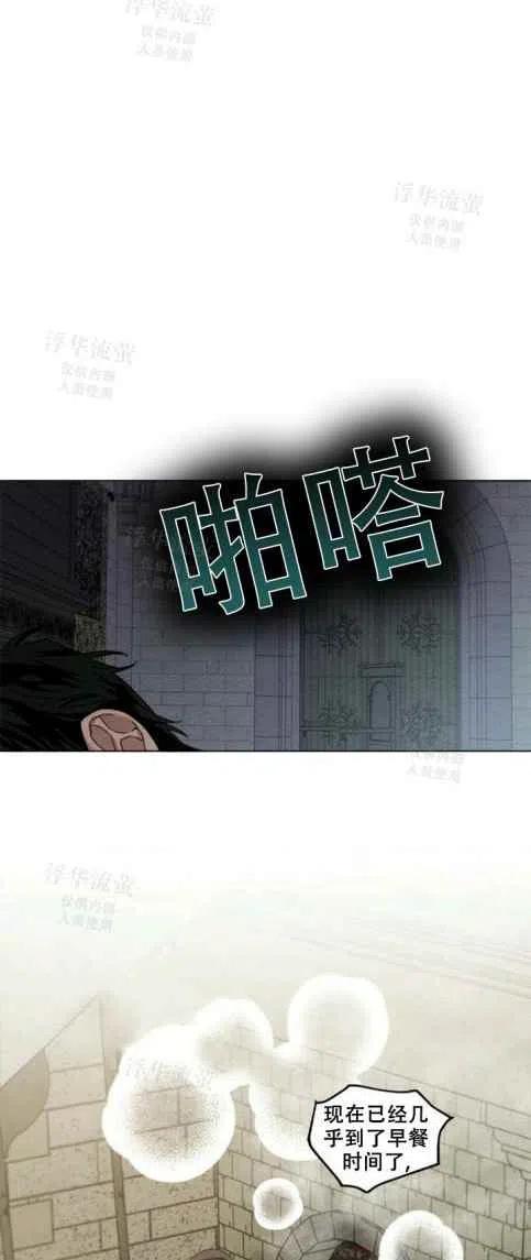 第31话13