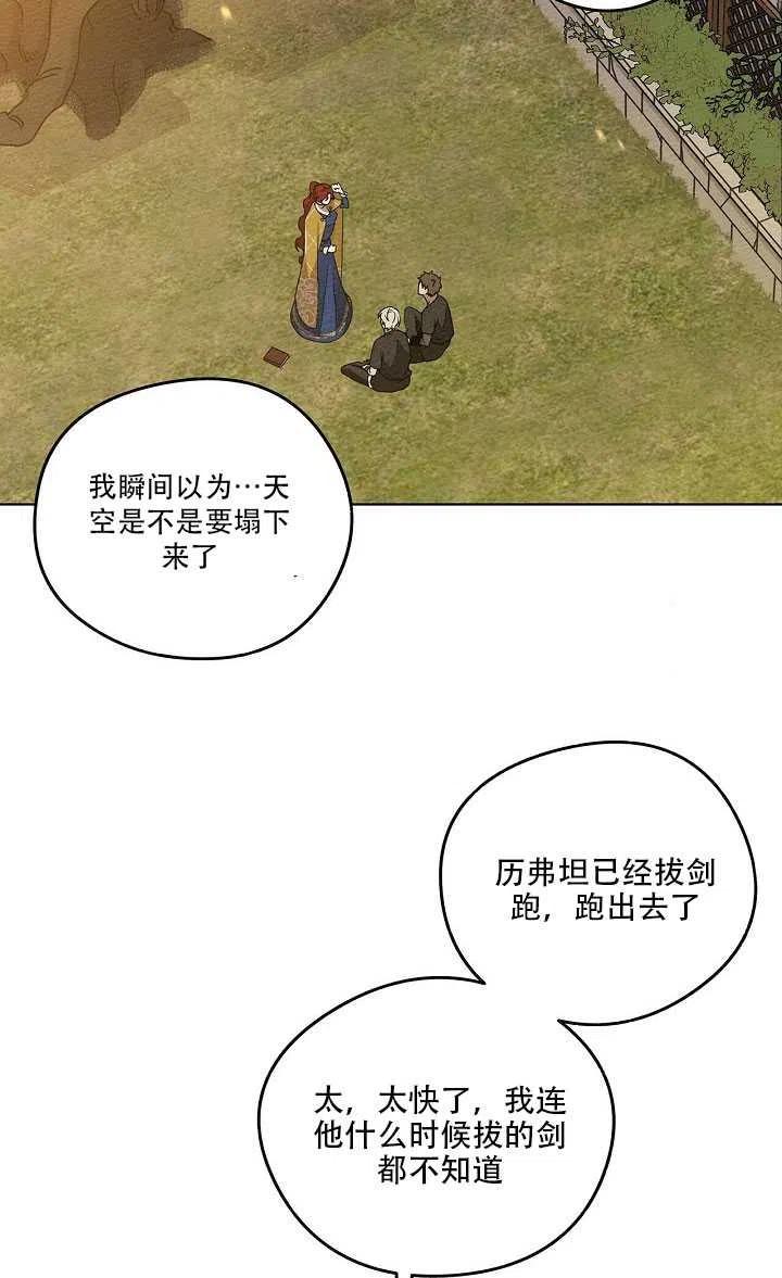 第21话2