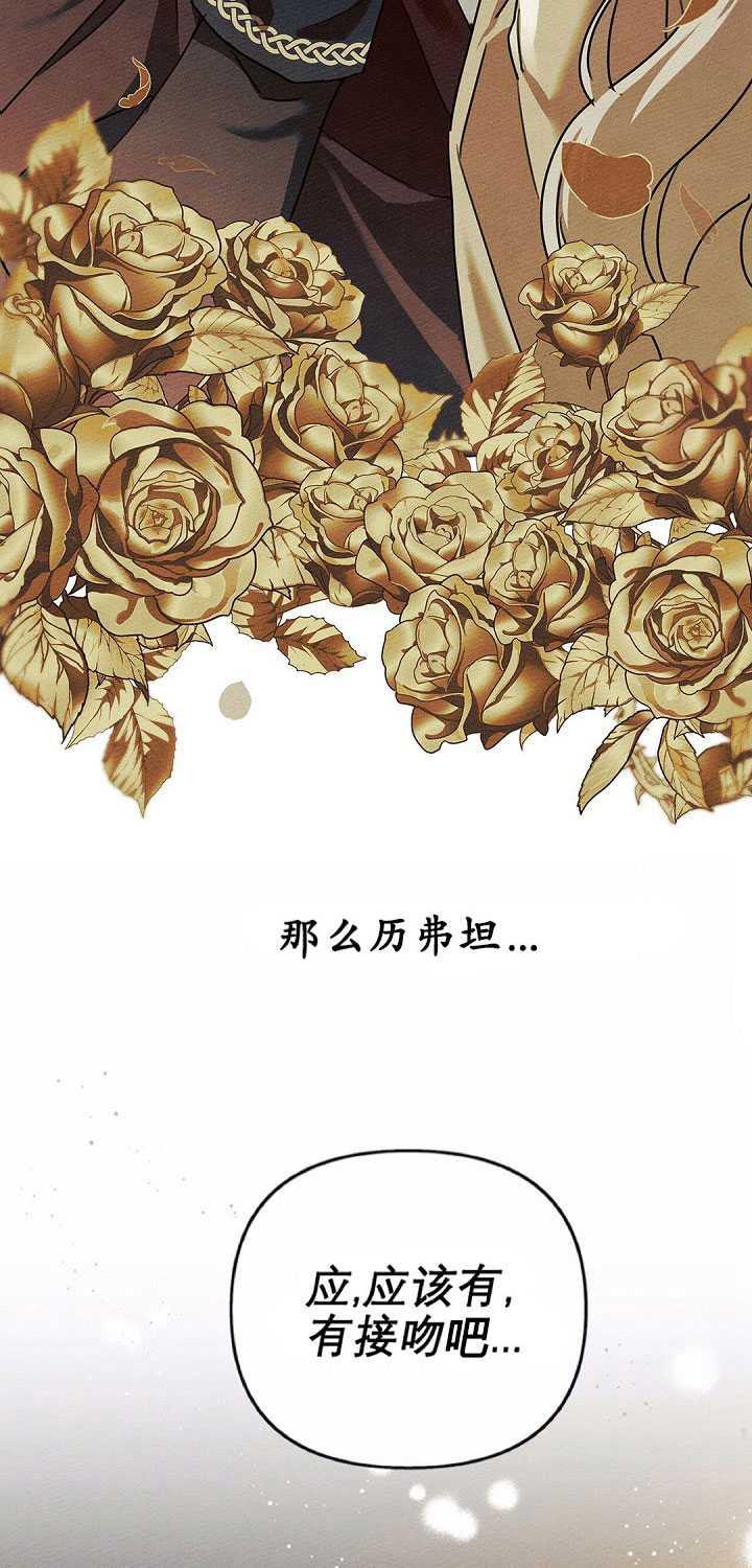 第14话70