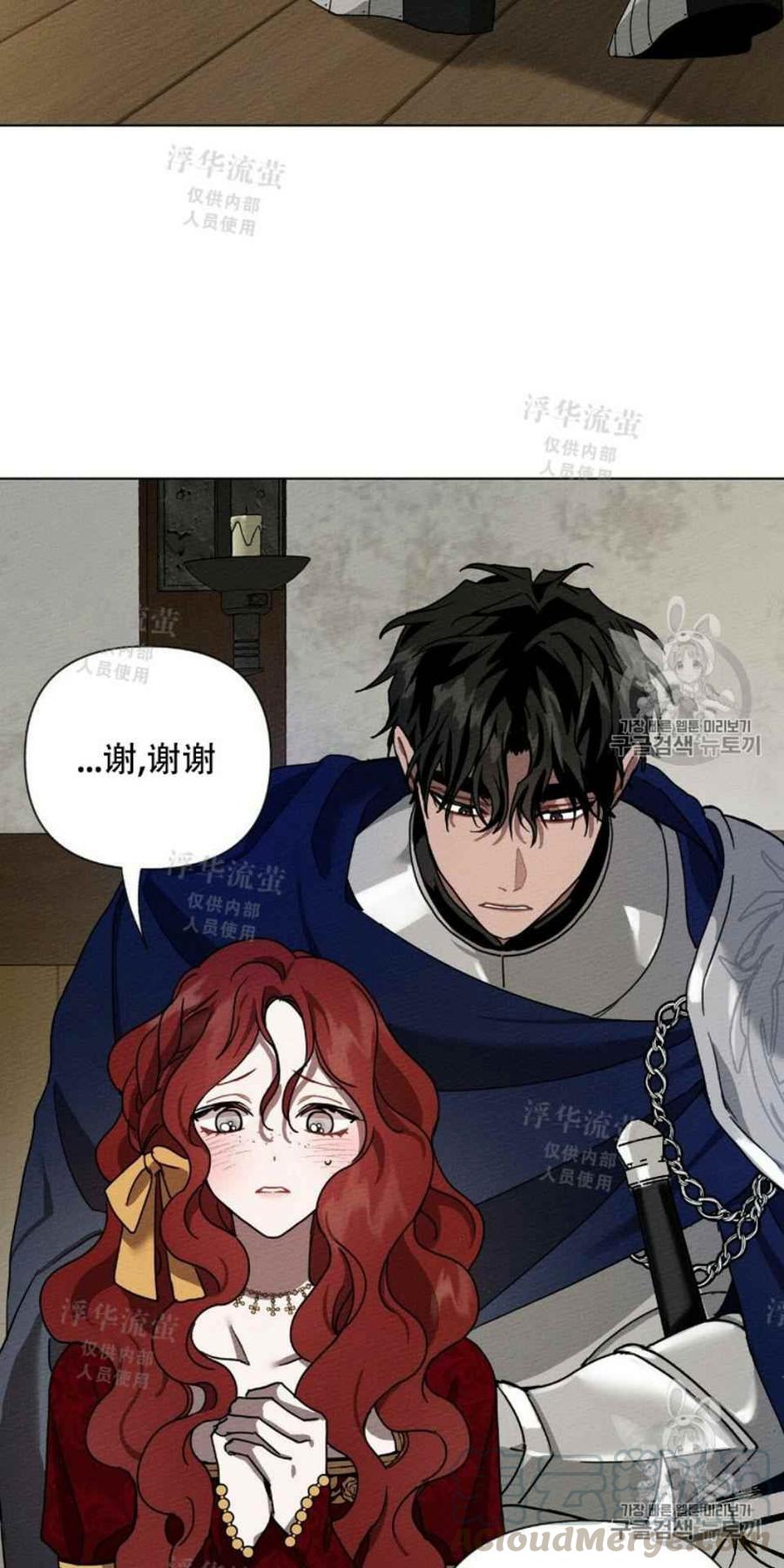 第6话24
