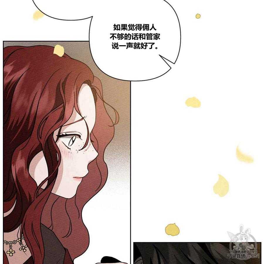 第8话143