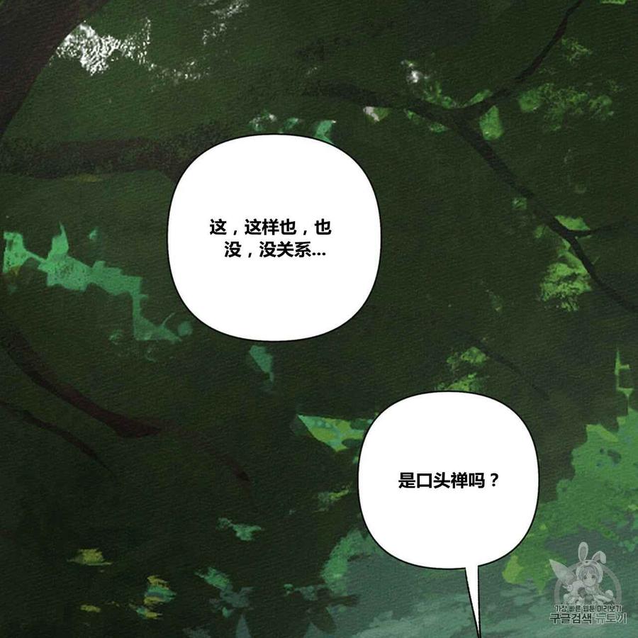 第7话69
