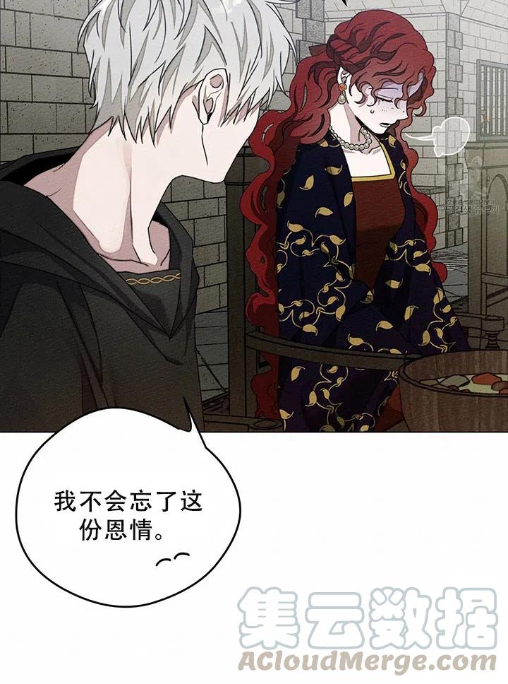 第29话12