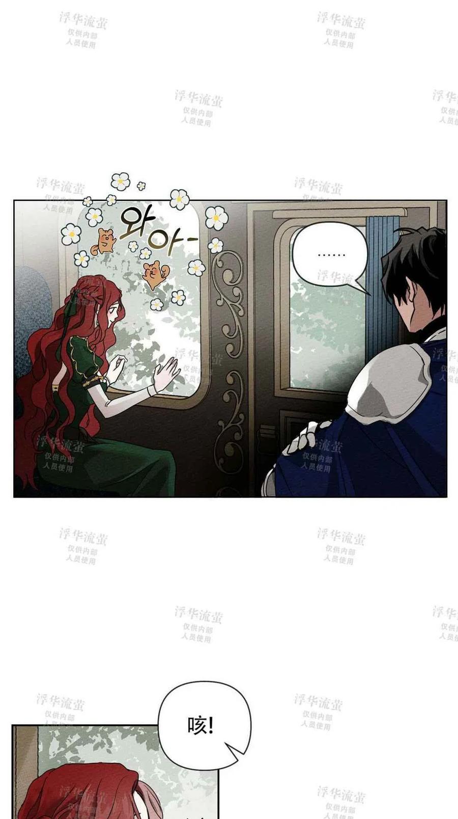 第3话26