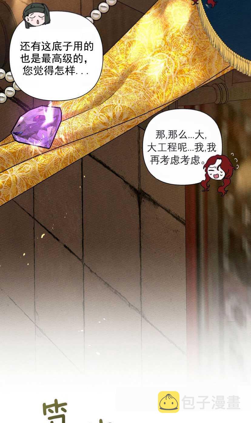 第13话37