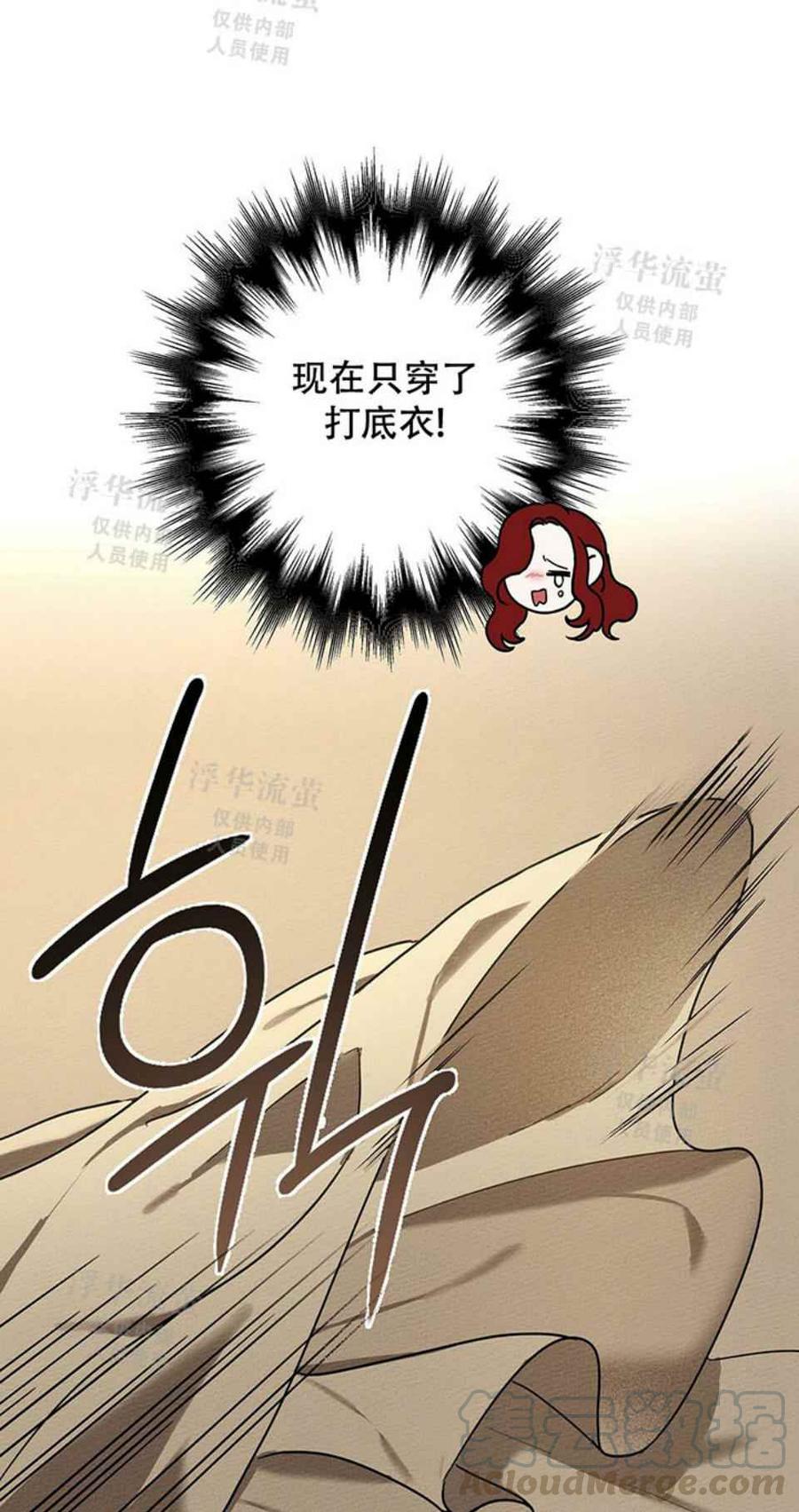第5话18