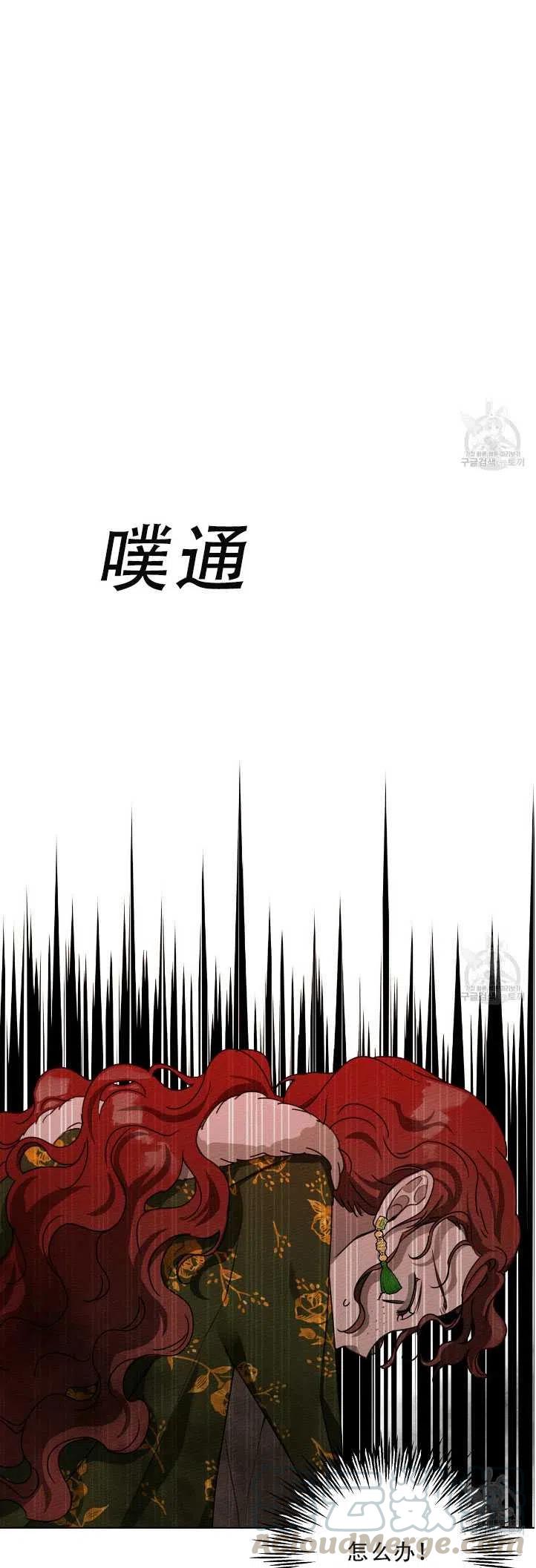 第24话45