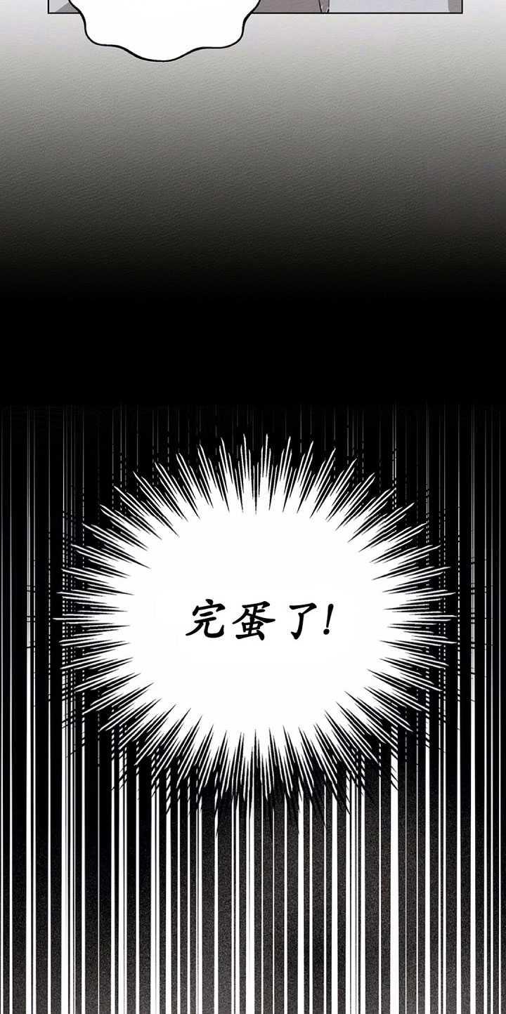 第14话73