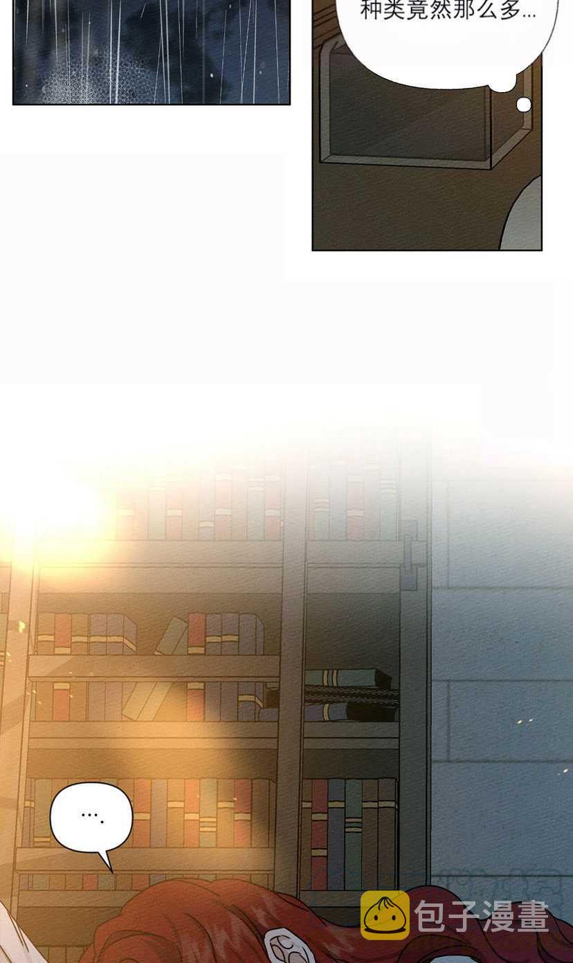 第13话32
