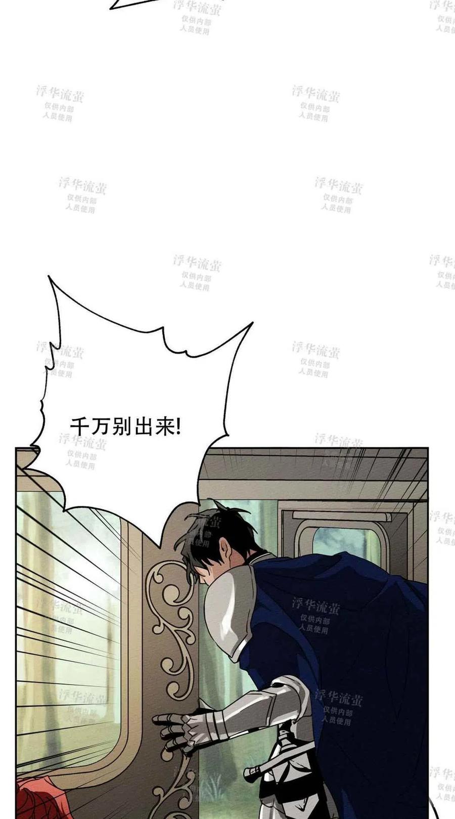 第3话51