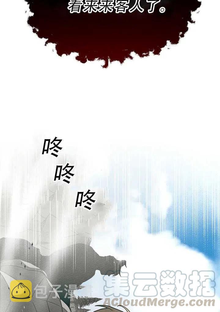 第25话45