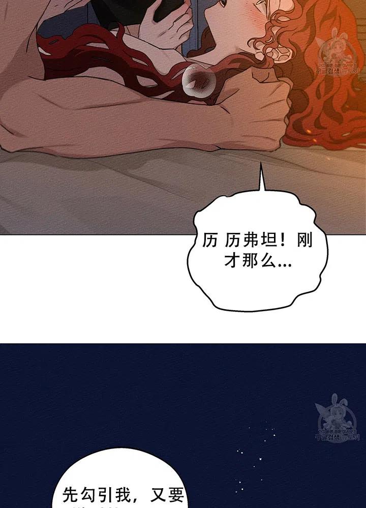 第28话57