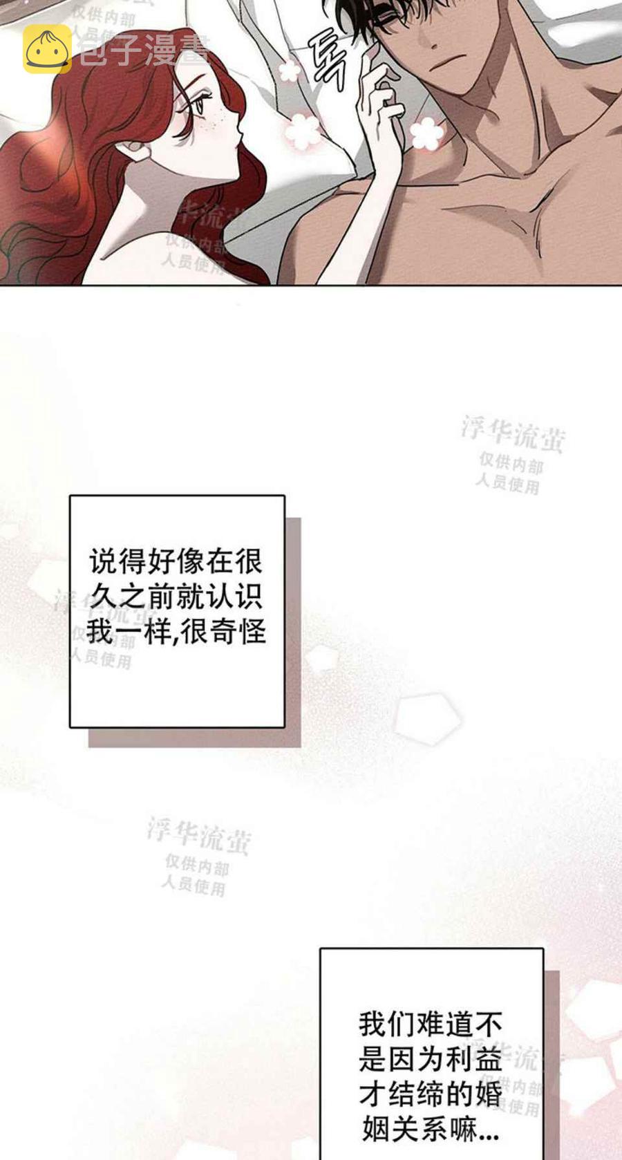 第5话63