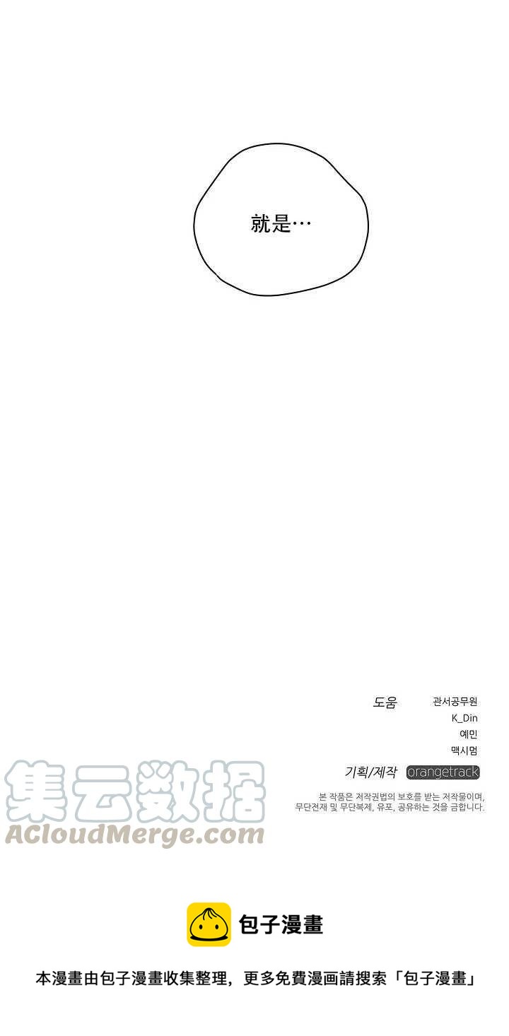 第20话88