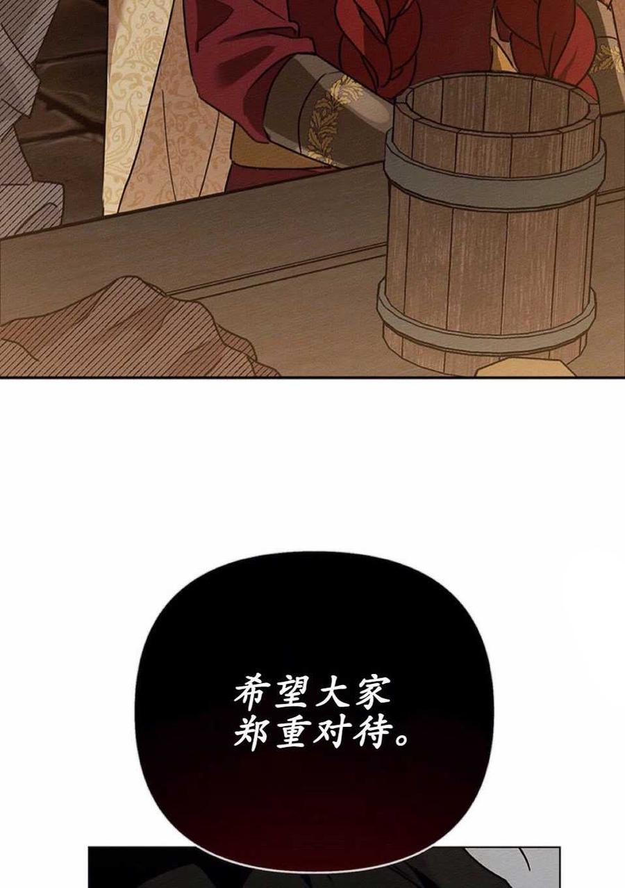 第11话43