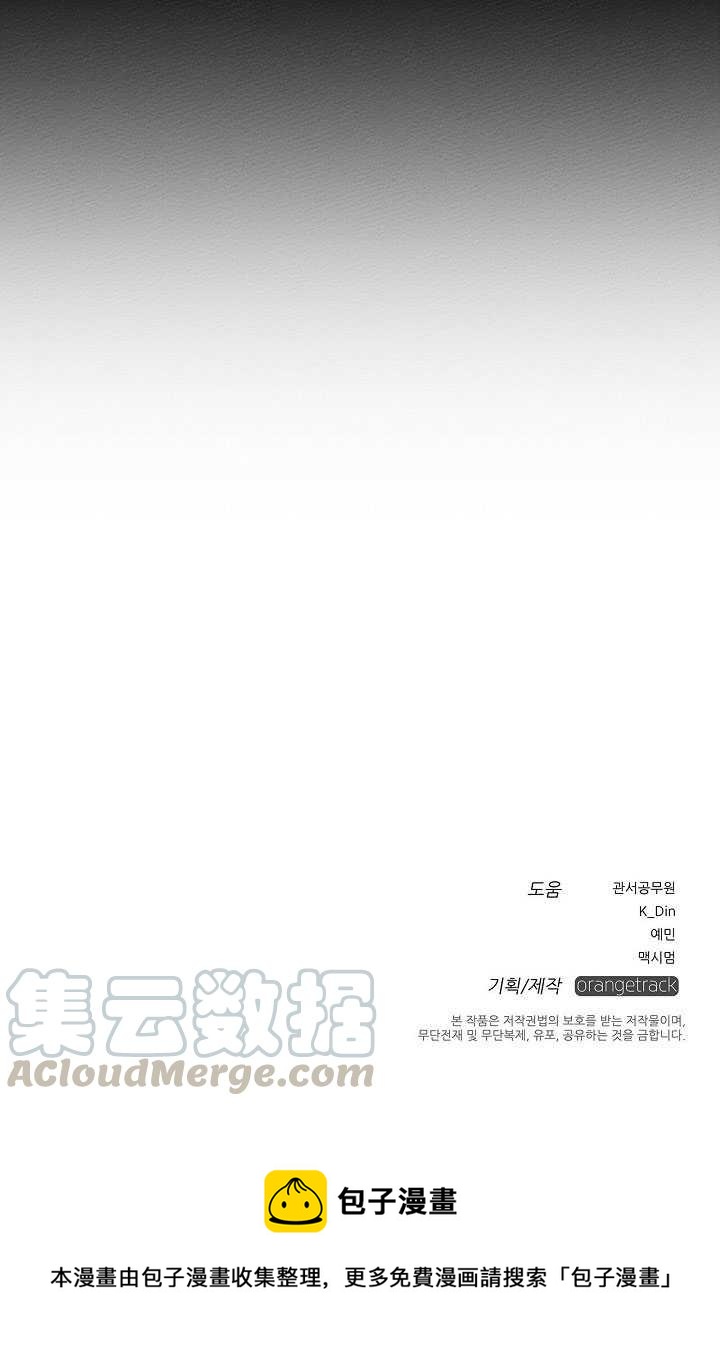 第19话88