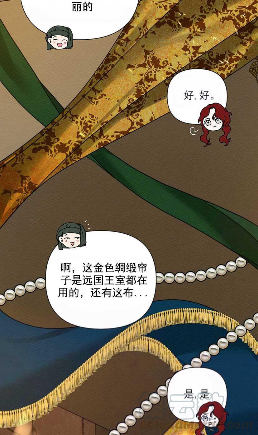 第13话36