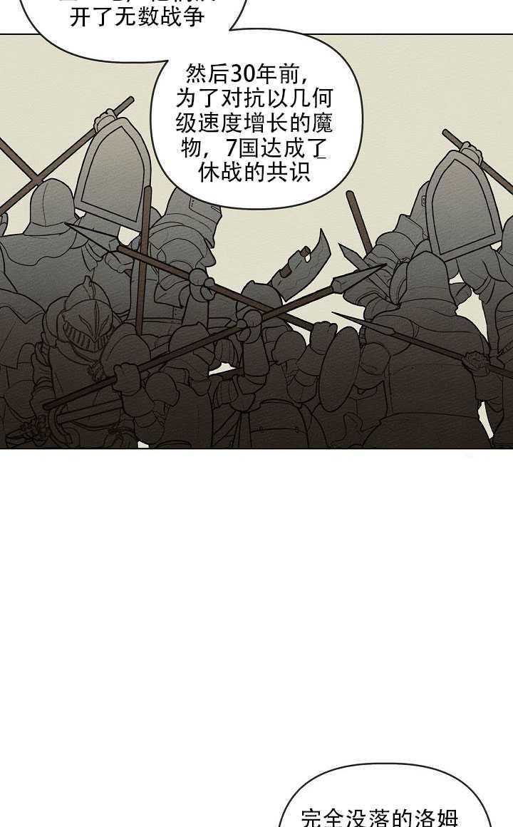 第19话43