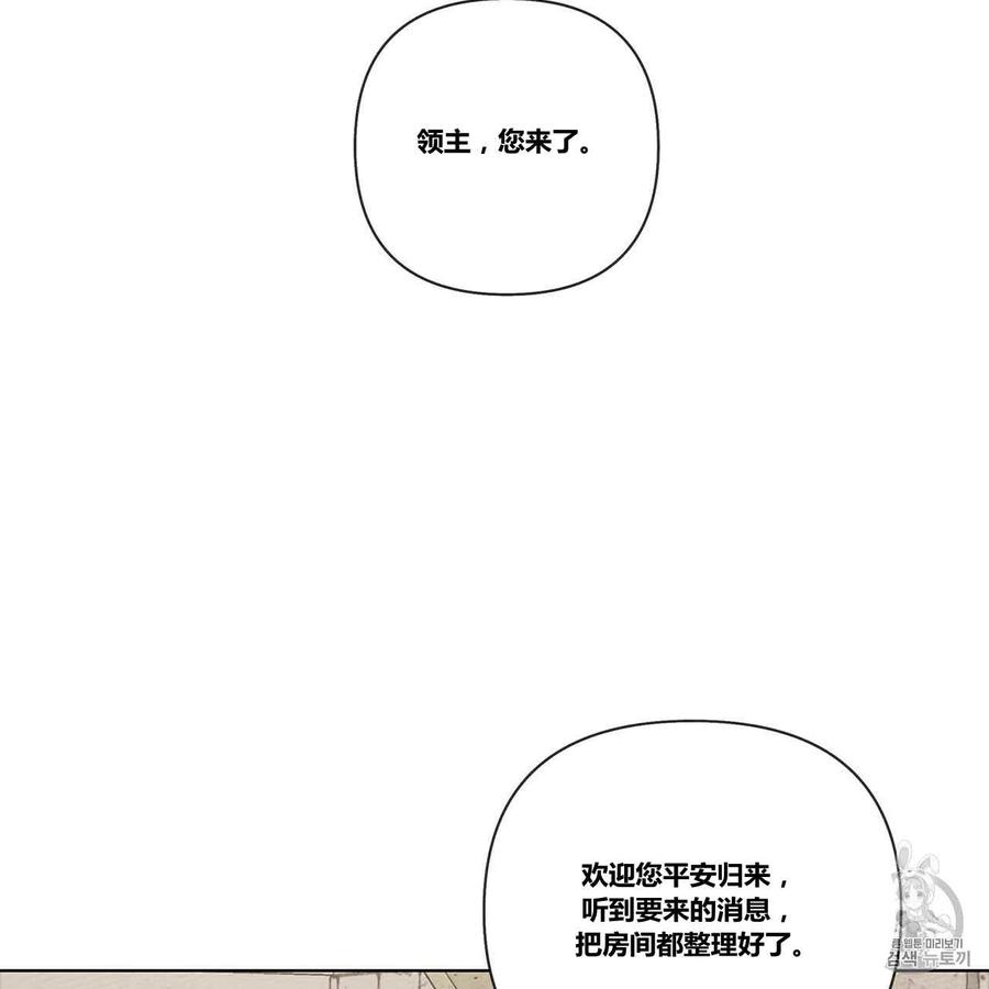 第8话74