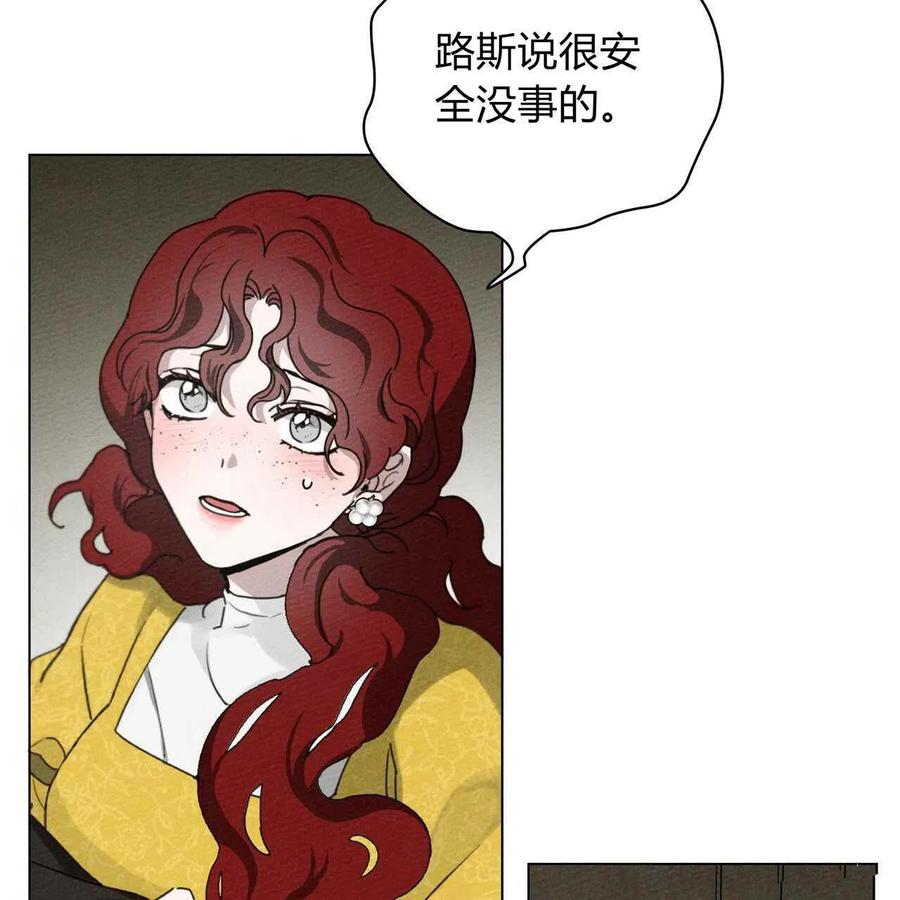 第32话23