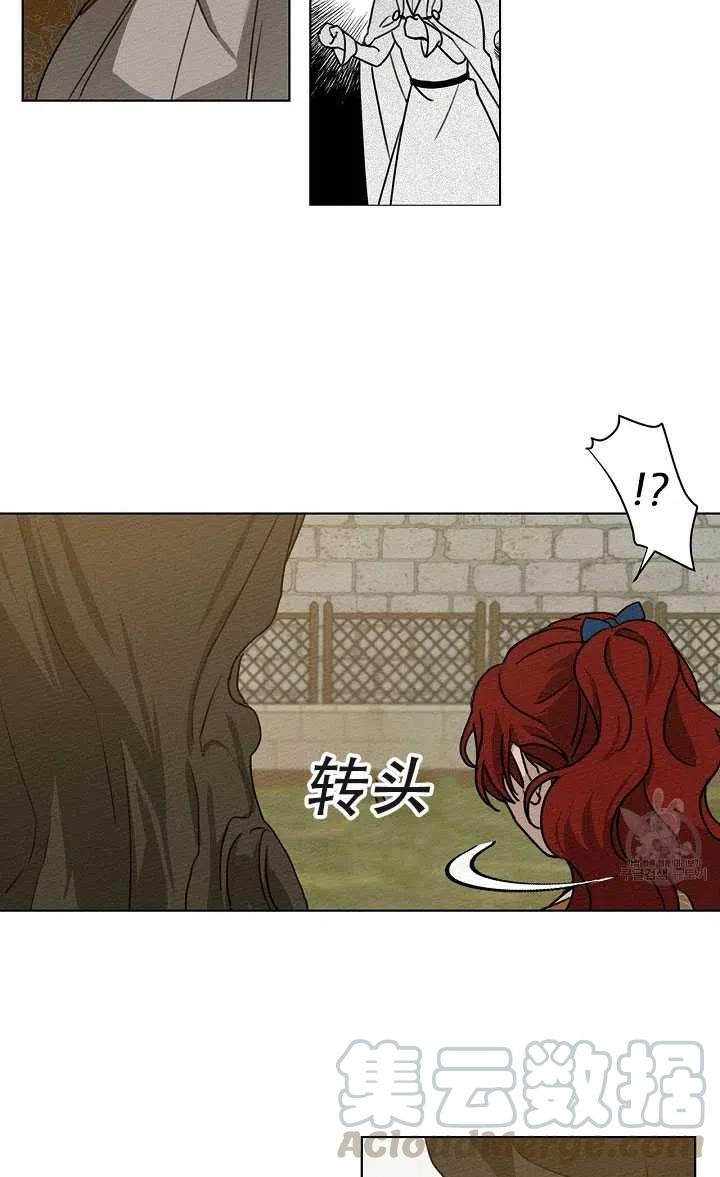 第21话9