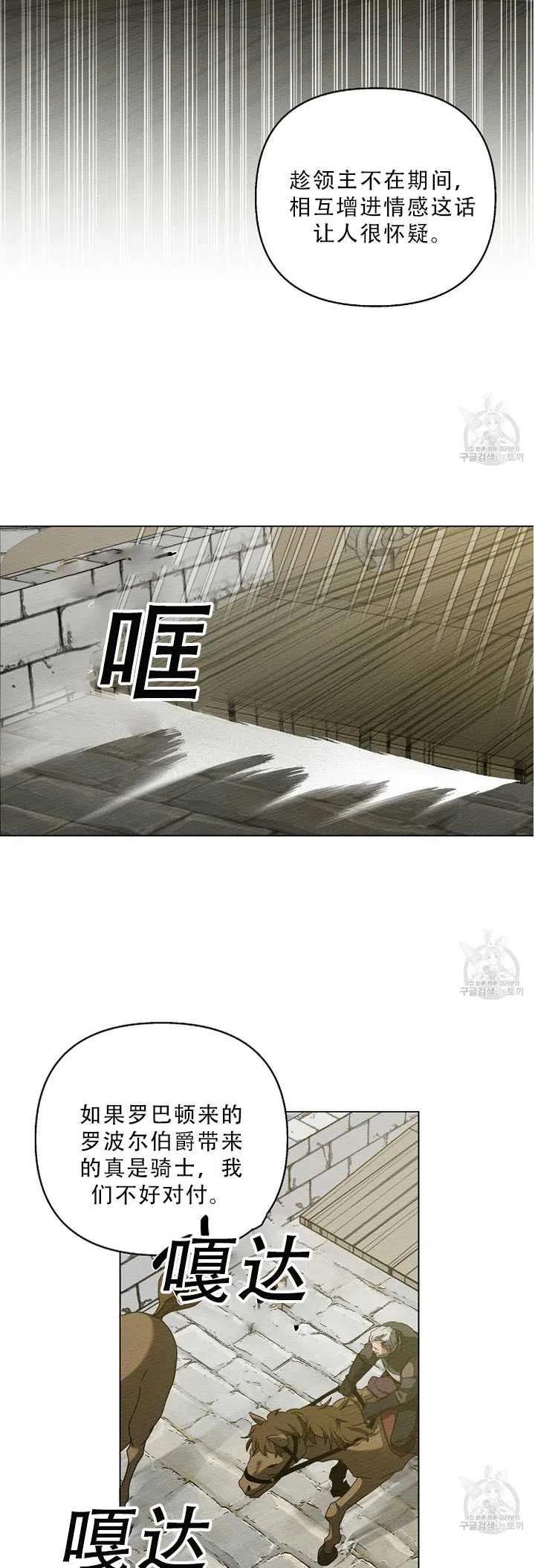 第24话1