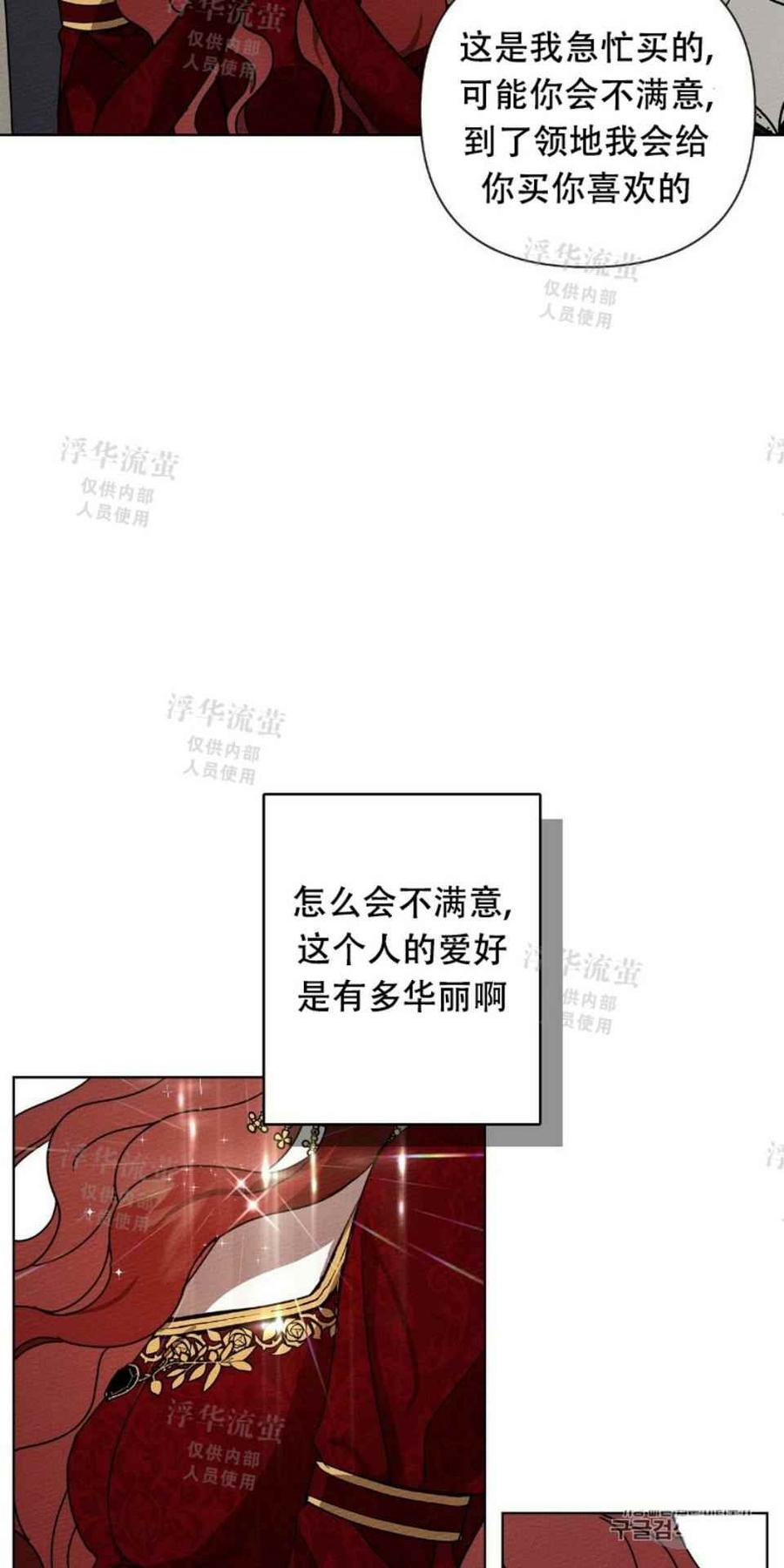 第6话25