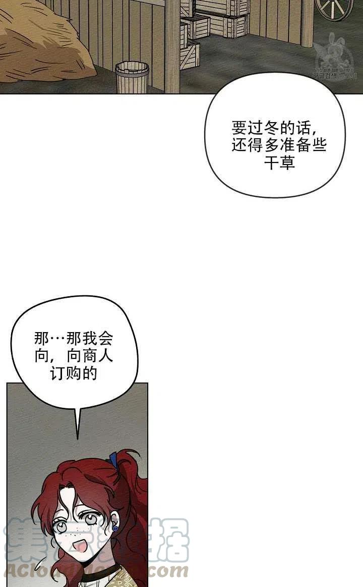 第20话28