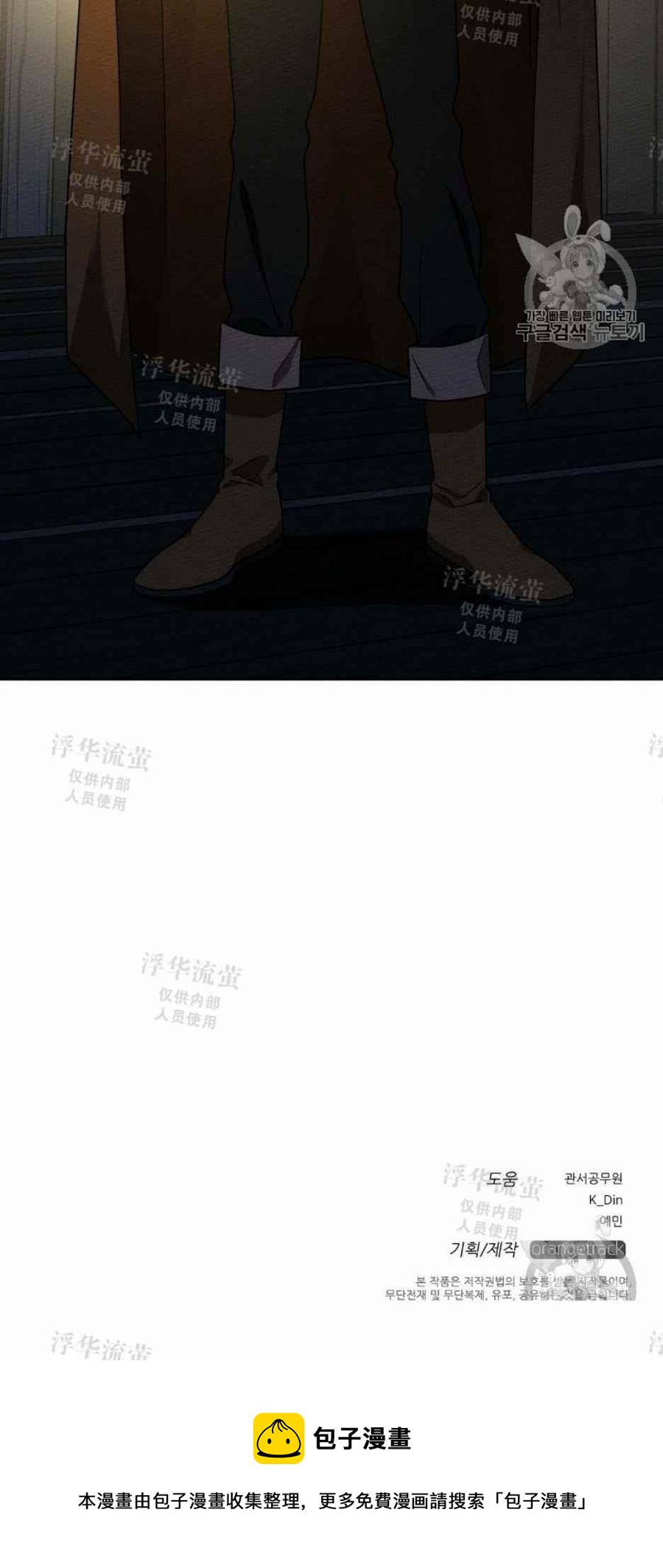 第6话83