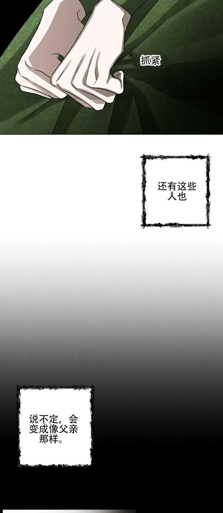 第16话75