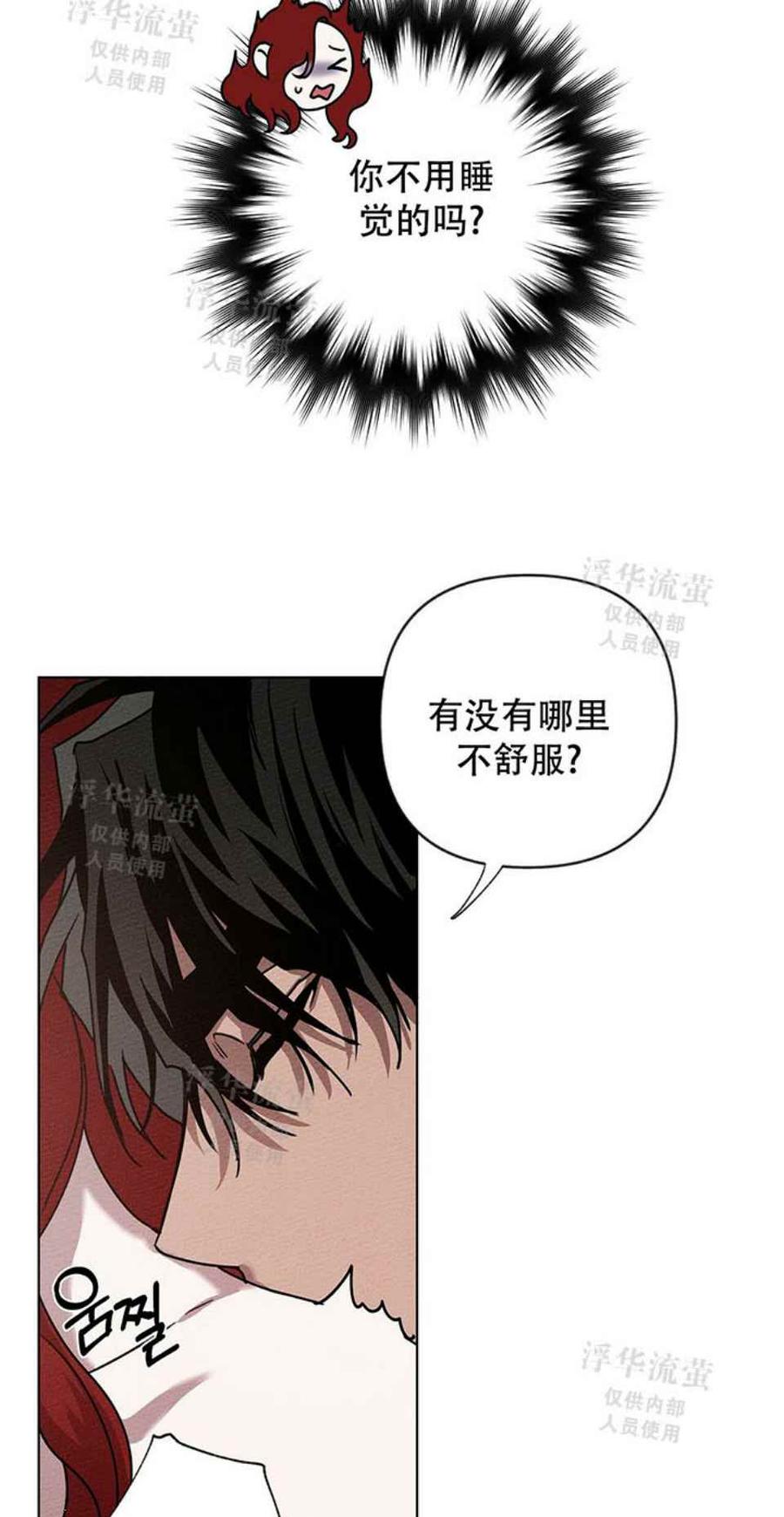 第5话68