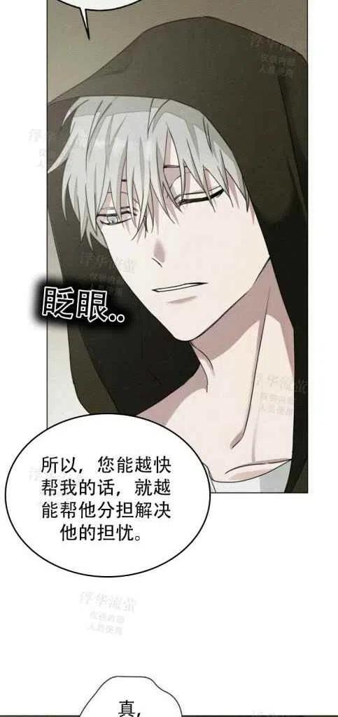 第31话23