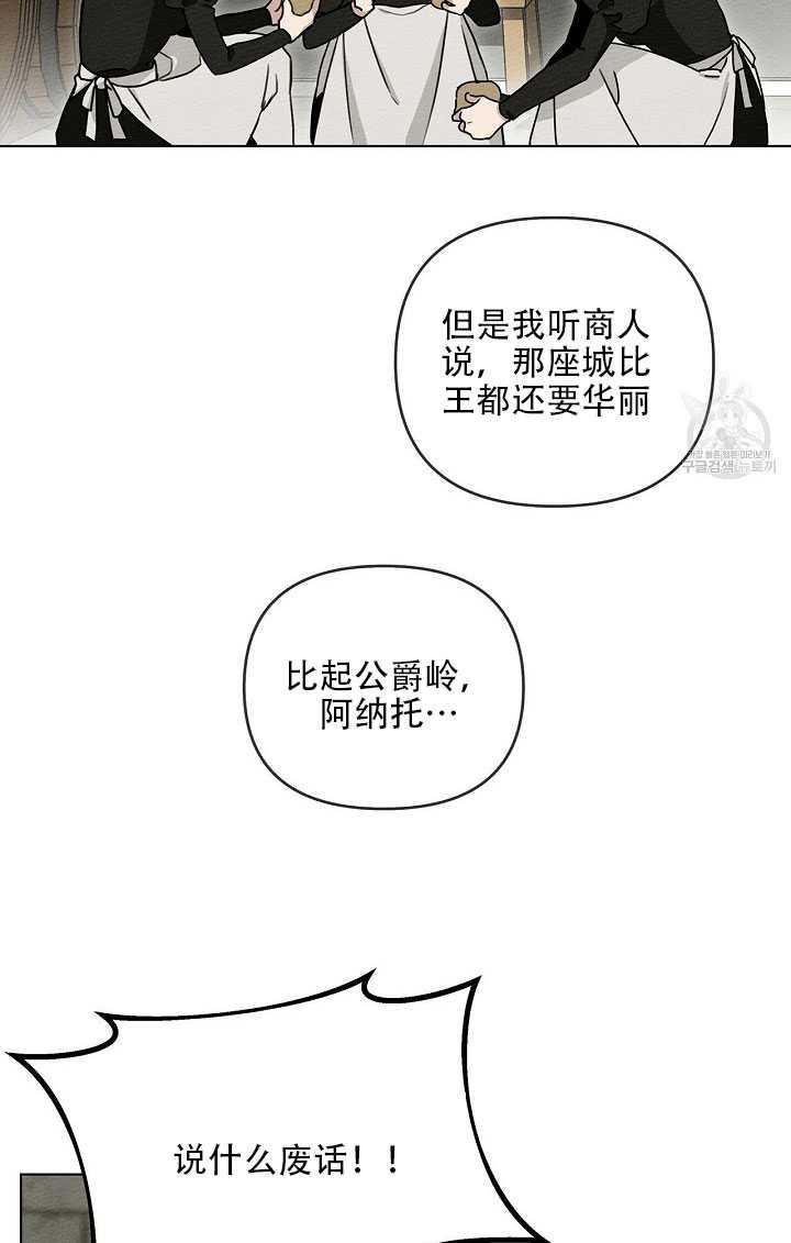 第19话10