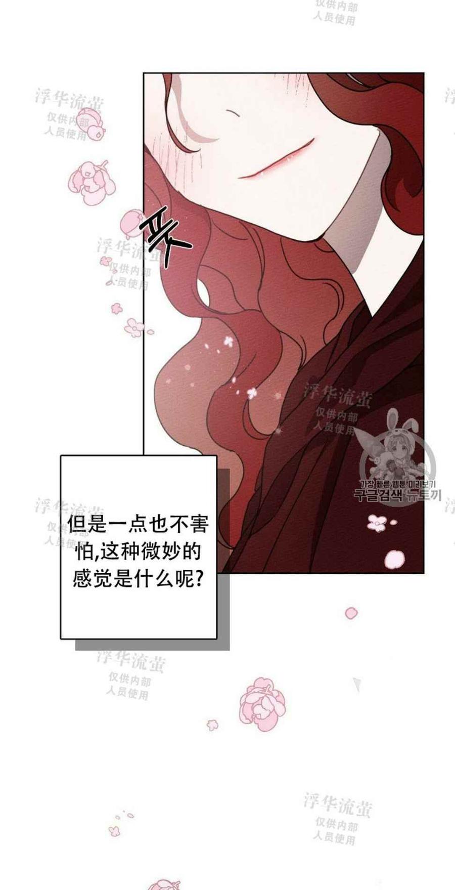 第6话43