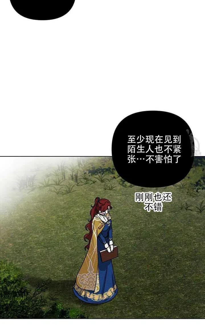 第20话33