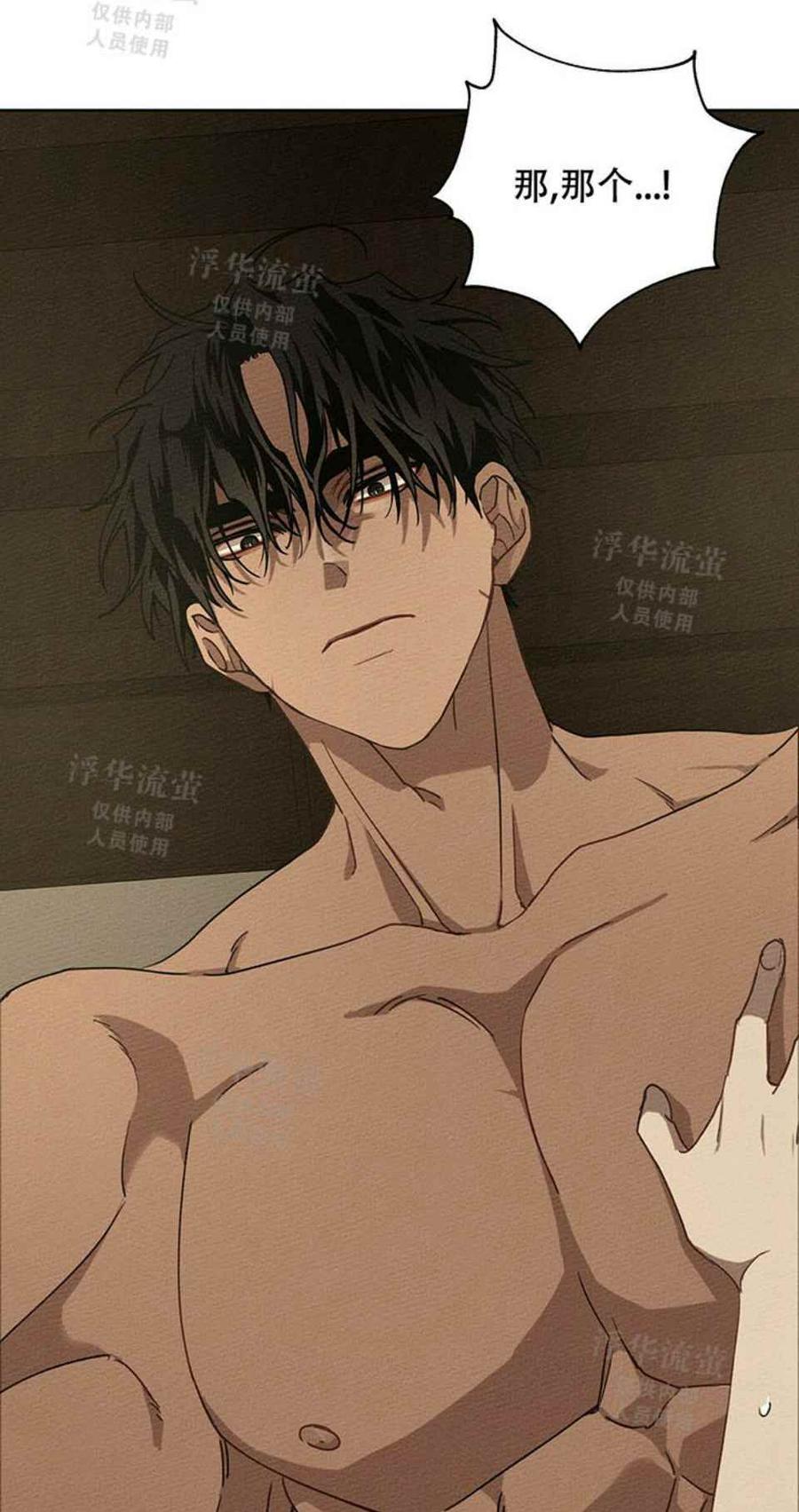 第5话32