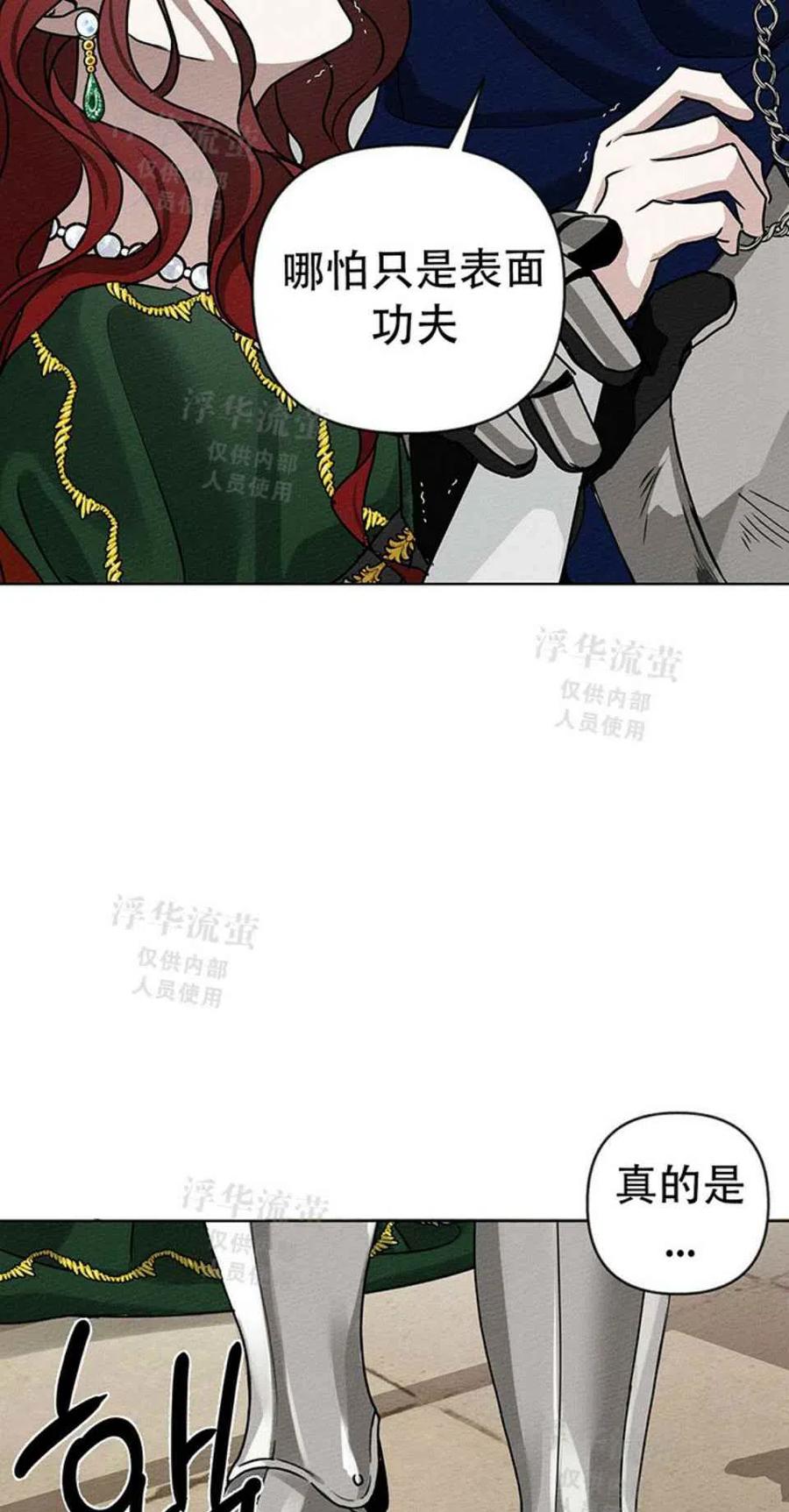 第2话35
