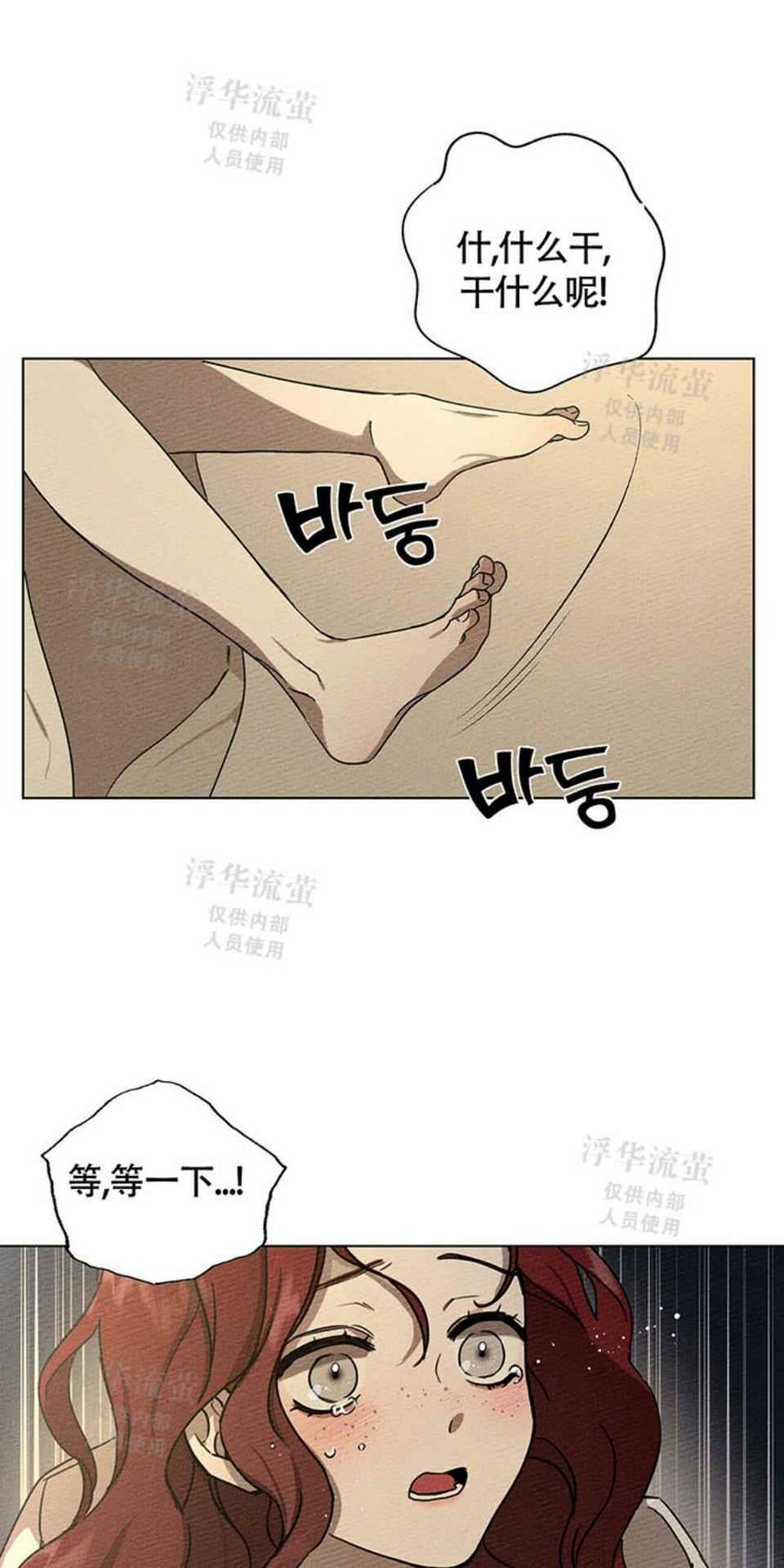 第5话1