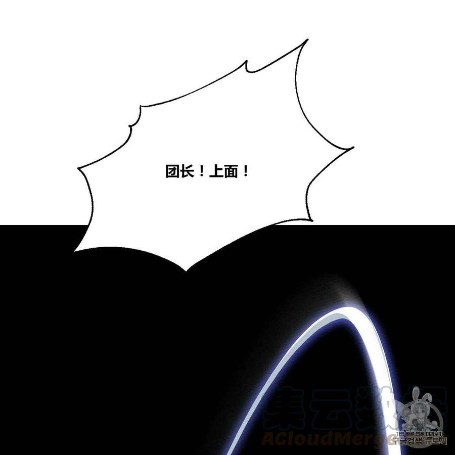 第7话140