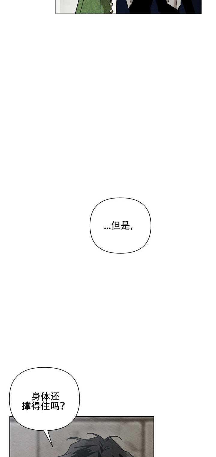 第16话27