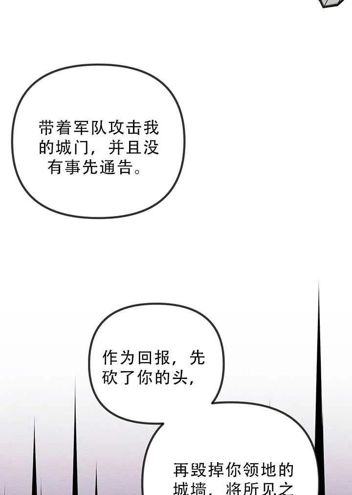 第25话75