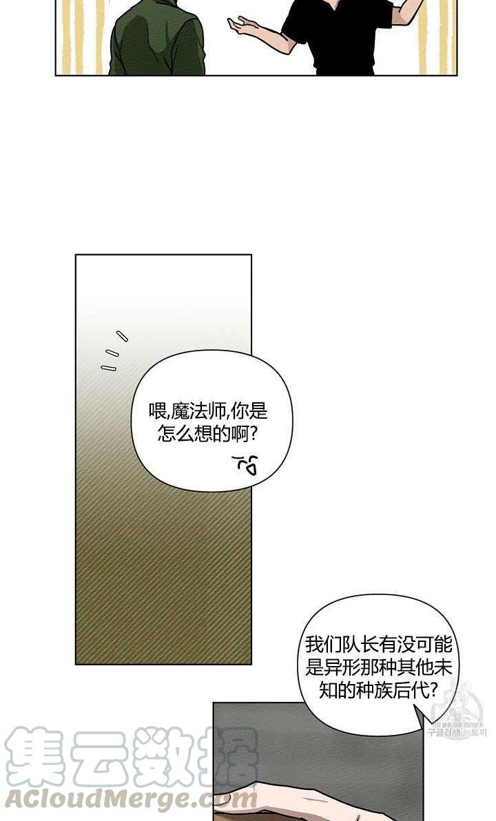 第15话36