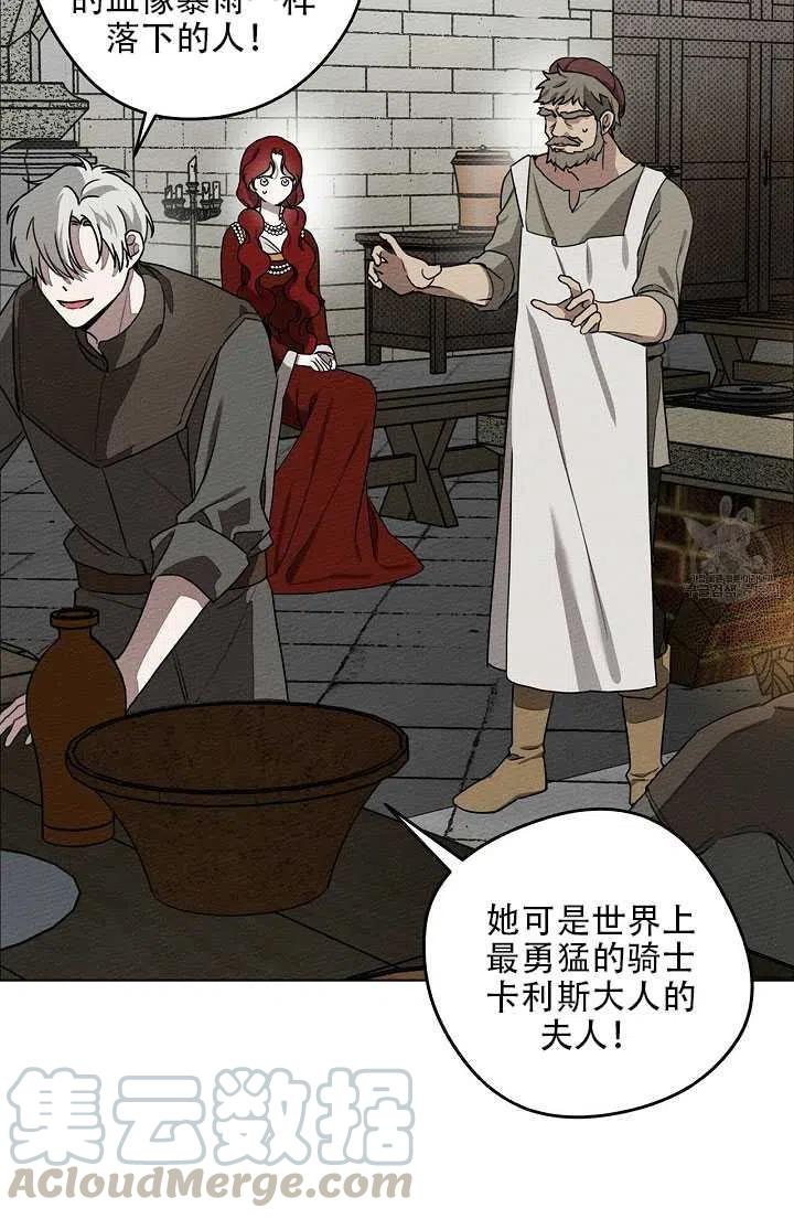 第22话15