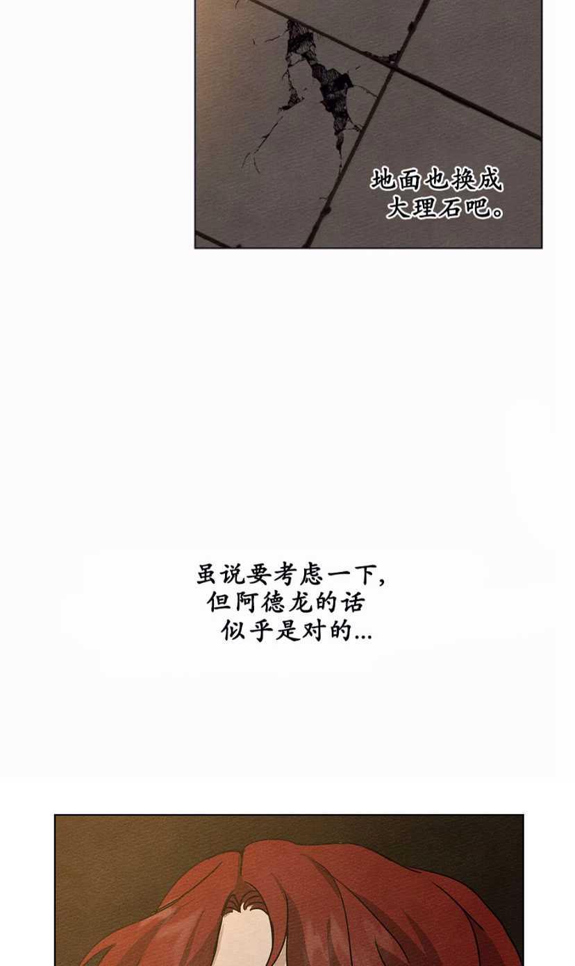 第13话59
